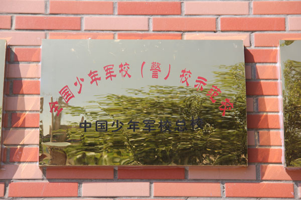 ȫ�������Уʾ��У