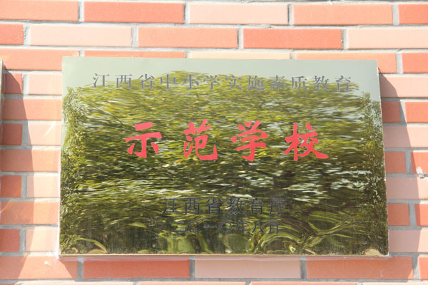 ʡСѧʵʩʽʾѧУ