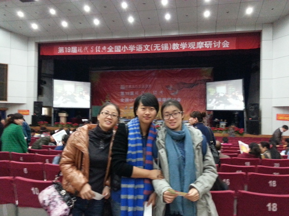第19届现代与经典小学语文教学观摩研讨会有感