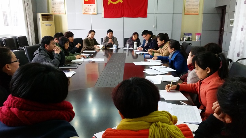 新学期教研组长工作会议