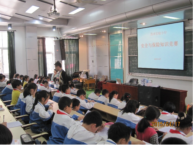 我校举行“安全与保险知识”预赛