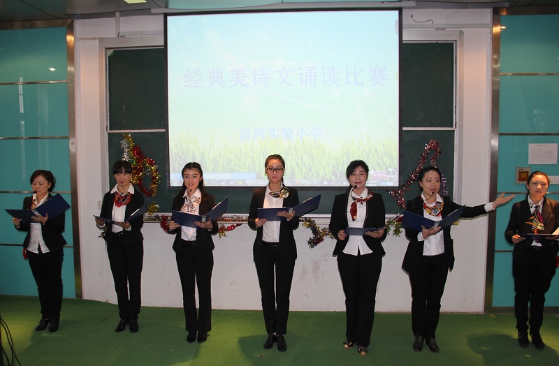 “诵读经典,传承文明”