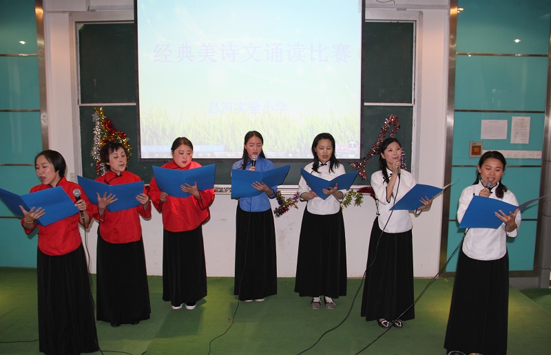 “诵读经典,传承文明”
