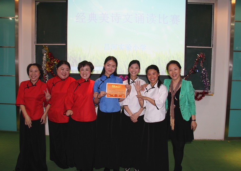 “诵读经典,传承文明”