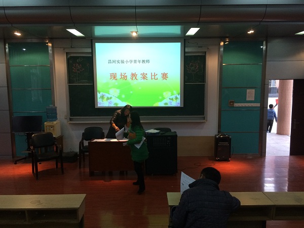 建构高效课堂 持续深化课程改革