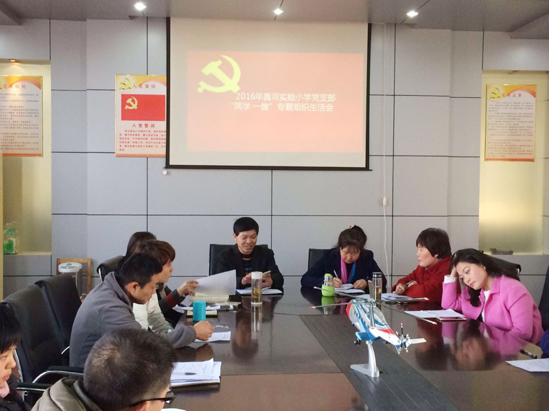 ������ʵ ���Էҷ� -----����ʡ�������в���ʵ��СѧУ԰���