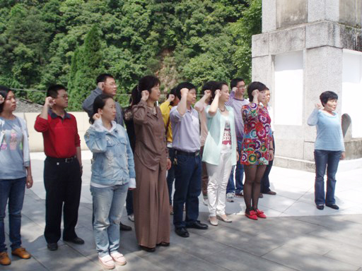 ������ʵ ���Էҷ� -----����ʡ�������в���ʵ��СѧУ԰���