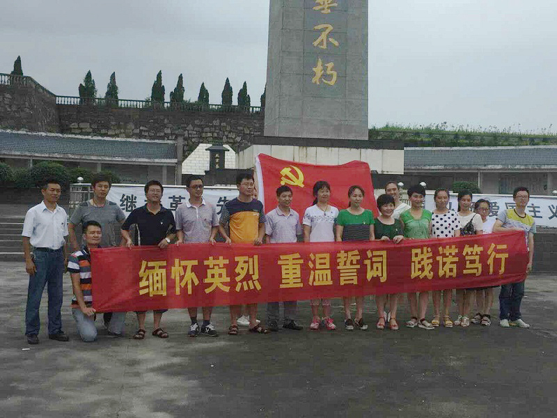 ������ʵ ���Էҷ� -----����ʡ�������в���ʵ��СѧУ԰���