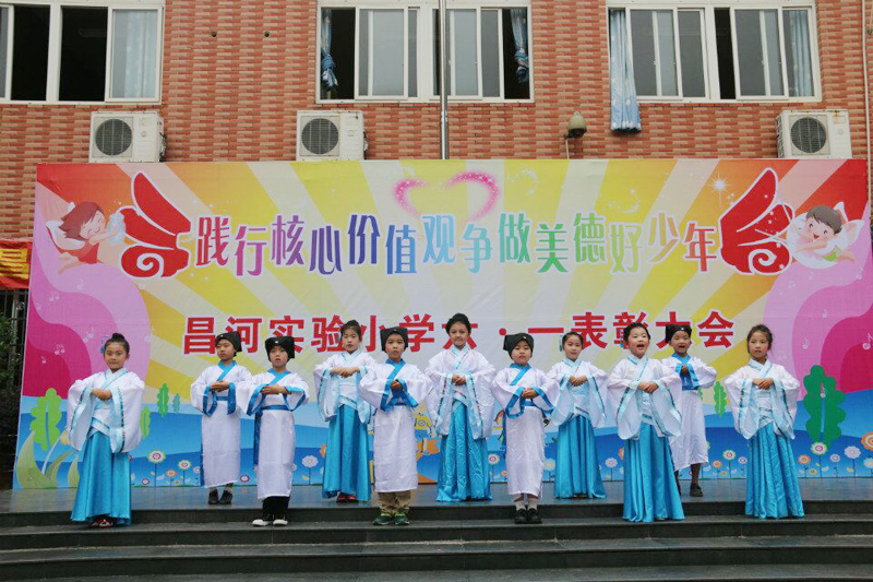 ������ʵ ���Էҷ� -----����ʡ�������в���ʵ��СѧУ԰���