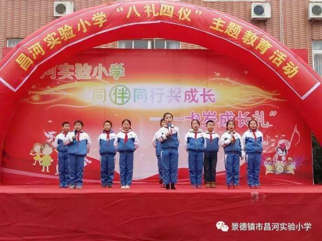 ������ʵ ���Էҷ� -----����ʡ�������в���ʵ��СѧУ԰���