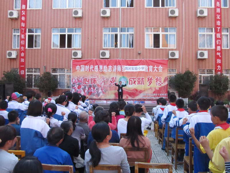 ������ʵ ���Էҷ� -----����ʡ�������в���ʵ��СѧУ԰���