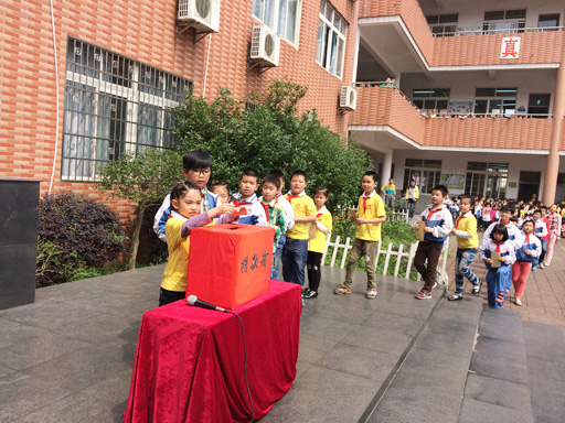 ������ʵ ���Էҷ� -----����ʡ�������в���ʵ��СѧУ԰���