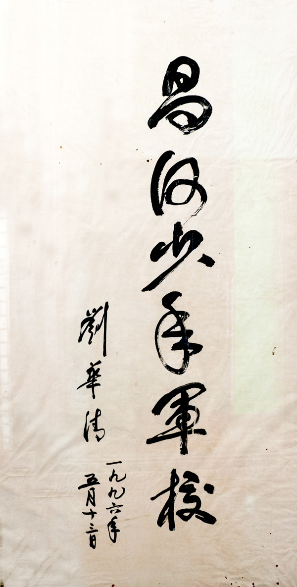 ������ʵ ���Էҷ� -----����ʡ�������в���ʵ��СѧУ԰���