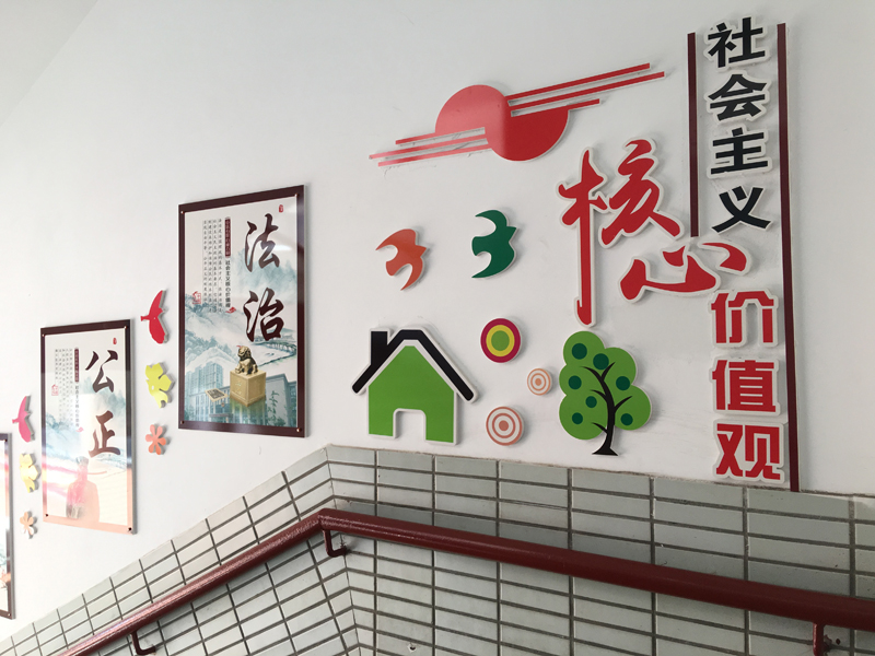 ������ʵ ���Էҷ� -----����ʡ�������в���ʵ��СѧУ԰���