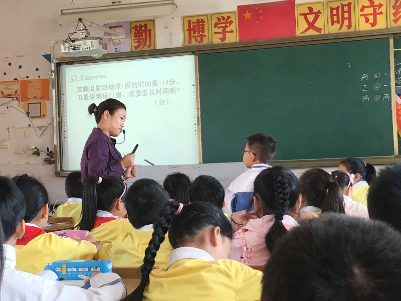 ������ʵ ���Էҷ� -----����ʡ�������в���ʵ��СѧУ԰���