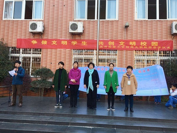 ������ʵ ���Էҷ� -----����ʡ�������в���ʵ��СѧУ԰���