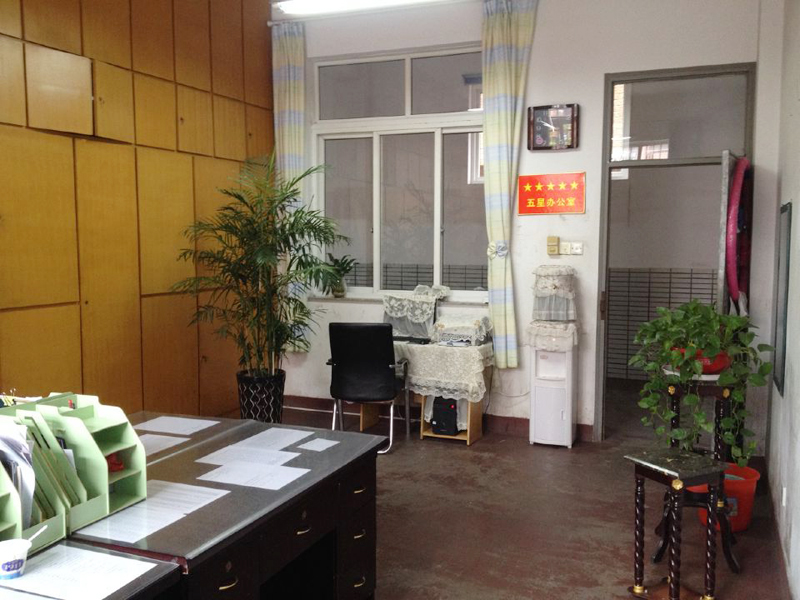 ������ʵ ���Էҷ� -----����ʡ�������в���ʵ��СѧУ԰���