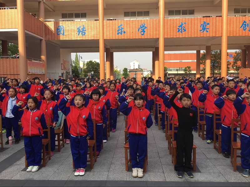 昌河实验小学 “放飞梦想,幸福成长”十岁成长礼