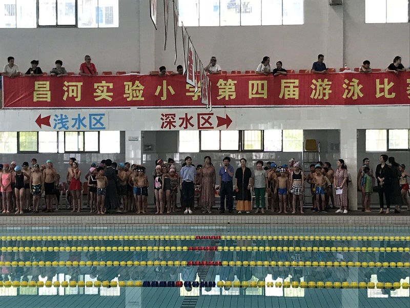 2018年昌河实验小学第四届游泳比赛