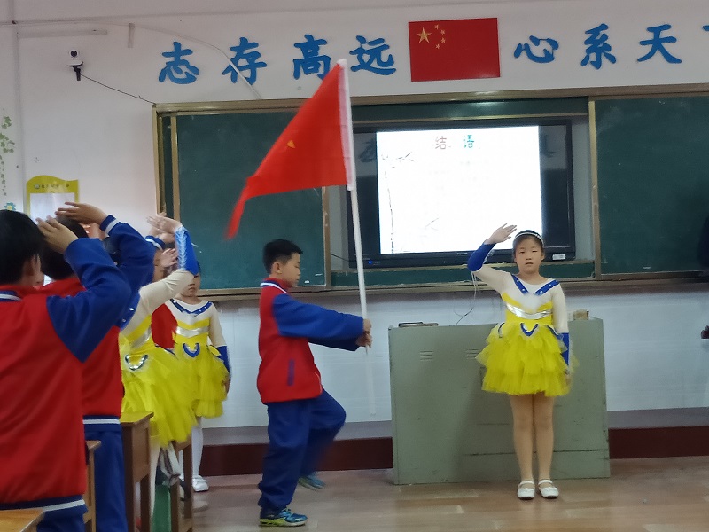 ����ʵ��Сѧ���꼶��������ӻ�