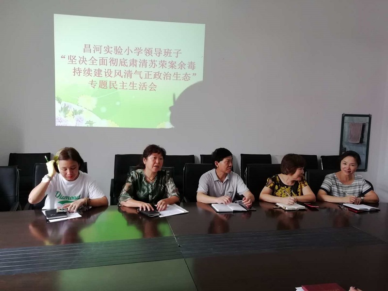 ����ʵ��Сѧ�ٿ� �����ȫ�泹���������ٰ��඾���������������������̬��ר�����������