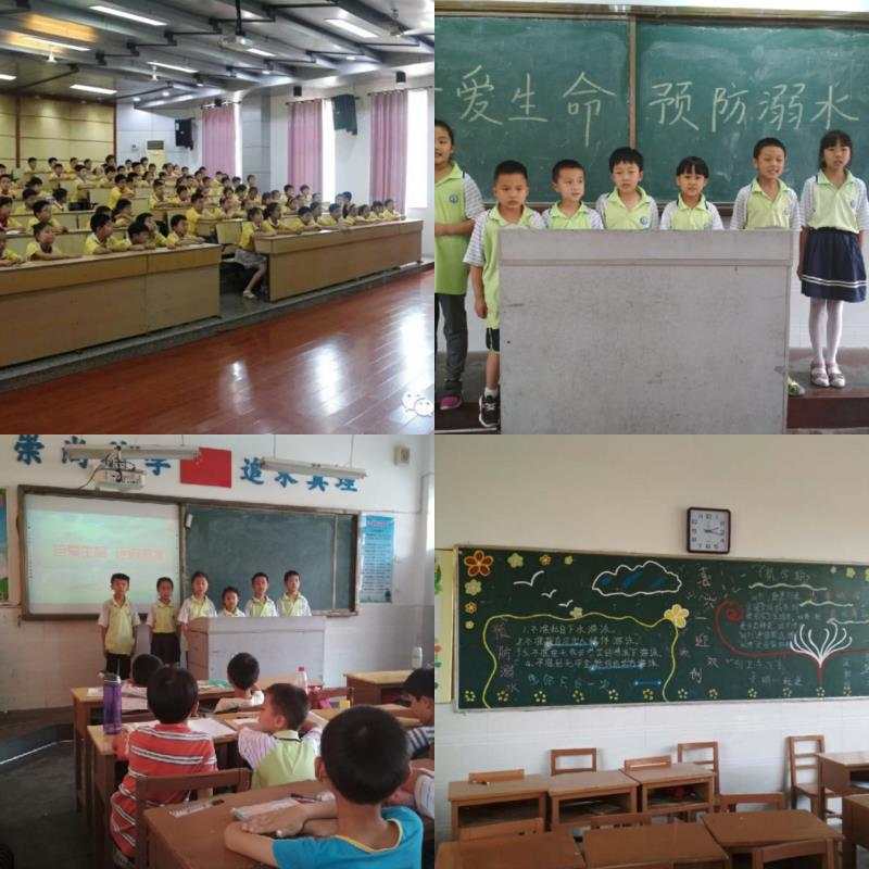 齐携手共教育 防溺水筑平安
