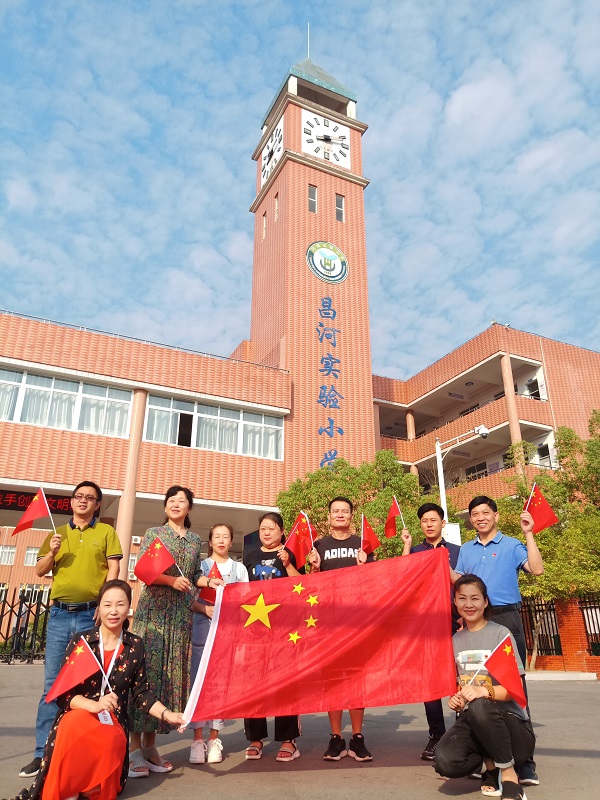 庆祖国华诞,向国旗敬礼