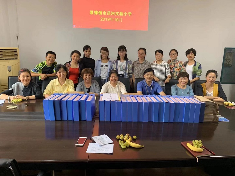 特别的爱给特别的你 ——昌河实验小学举行欢送仪式祝贺老教师光荣退休
