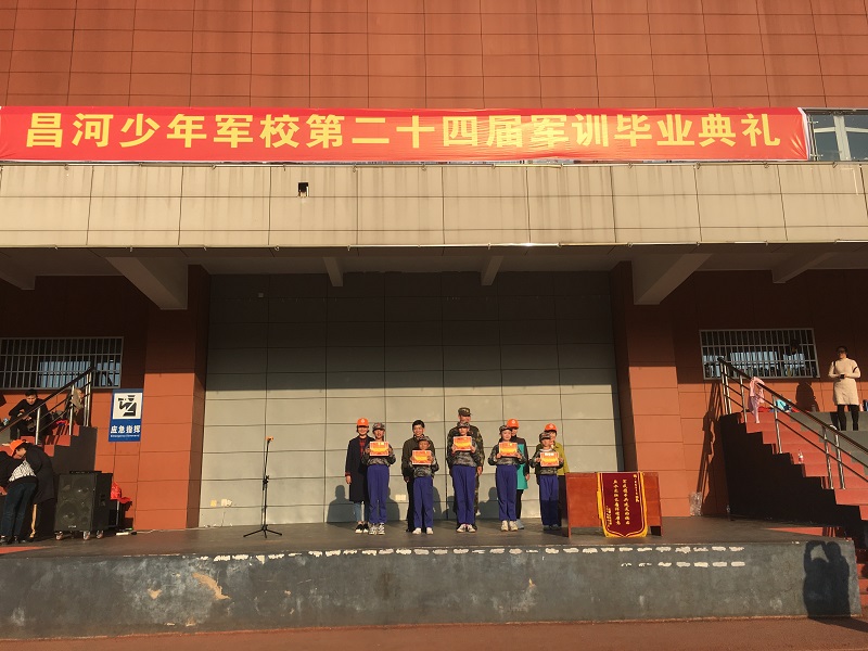 成长于迷彩下,展我昌河少年风采 —第二十四届昌河少年军校毕业典礼报道