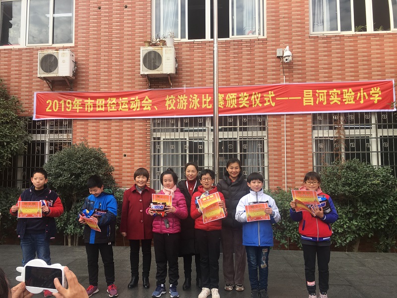 �������绨���ſ���У԰���ഺ�ƻ�ȼ������������ ��������ʵ��Сѧ���˶��ᡢУ��Ӿ�����佱��ʽ