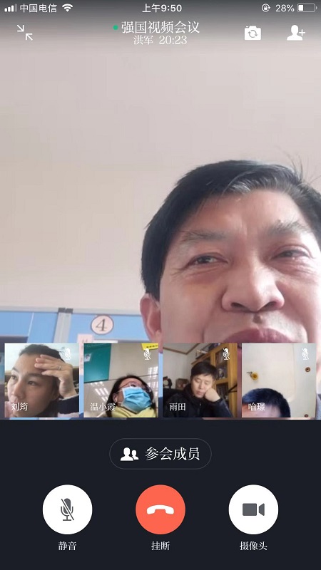 景德镇市昌河实验小学召开疫情防控和线上教学工作视频会议