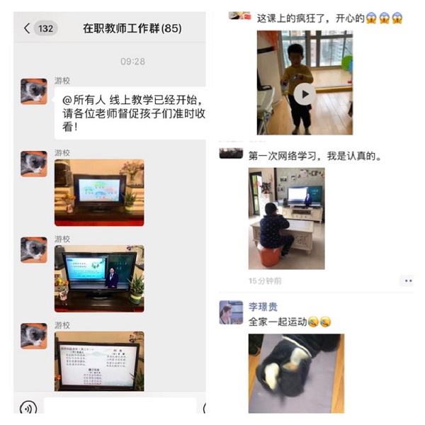 ͣ�β�ͣѧ��ͣ�β�ͣ�� ��������ʵ��Сѧ���Ͻ�ѧ���ж�