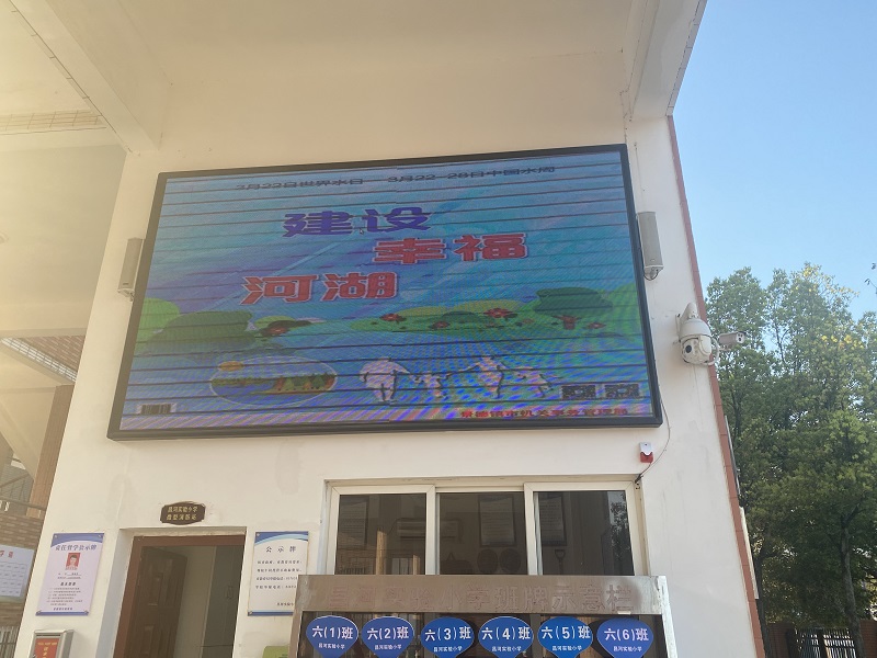 ����ʵ��Сѧ��չ����Լ��ˮ ����ˮ��Դ����������