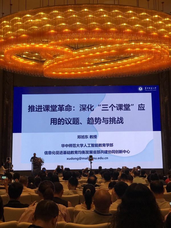 昌河实验小学参加全省“三个课堂”应用观摩学习