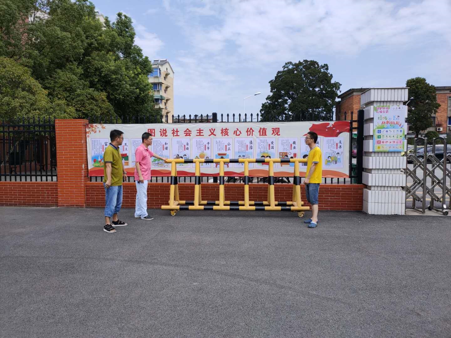 ����������  ��ȫ������--����ʵ��Сѧ��չ�＾��ѧǰ��ȫ���Ų�