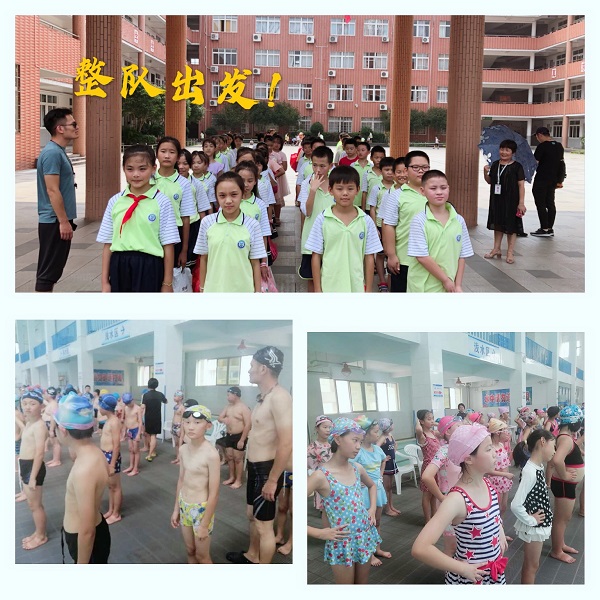 ��Ӿ�Ρ�������������һ�Ρ� ����������ʵ��Сѧ��Ӿ��������Ļ