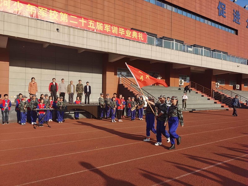 ѧ�ӻ����飬��ѵӭ��ս��������ʵ��Сѧ�ڶ�ʮ��������У��ҵ����