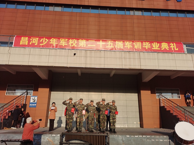 ѧ�ӻ����飬��ѵӭ��ս��������ʵ��Сѧ�ڶ�ʮ��������У��ҵ����