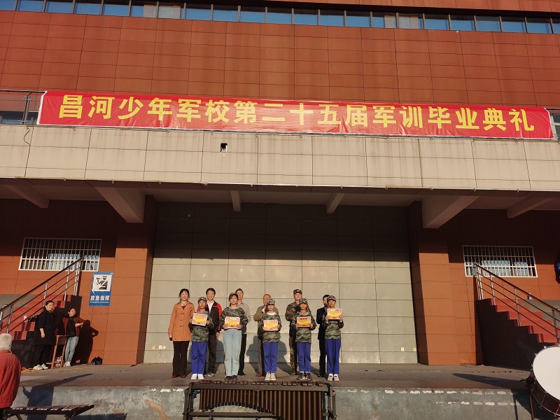 ѧ�ӻ����飬��ѵӭ��ս��������ʵ��Сѧ�ڶ�ʮ��������У��ҵ����
