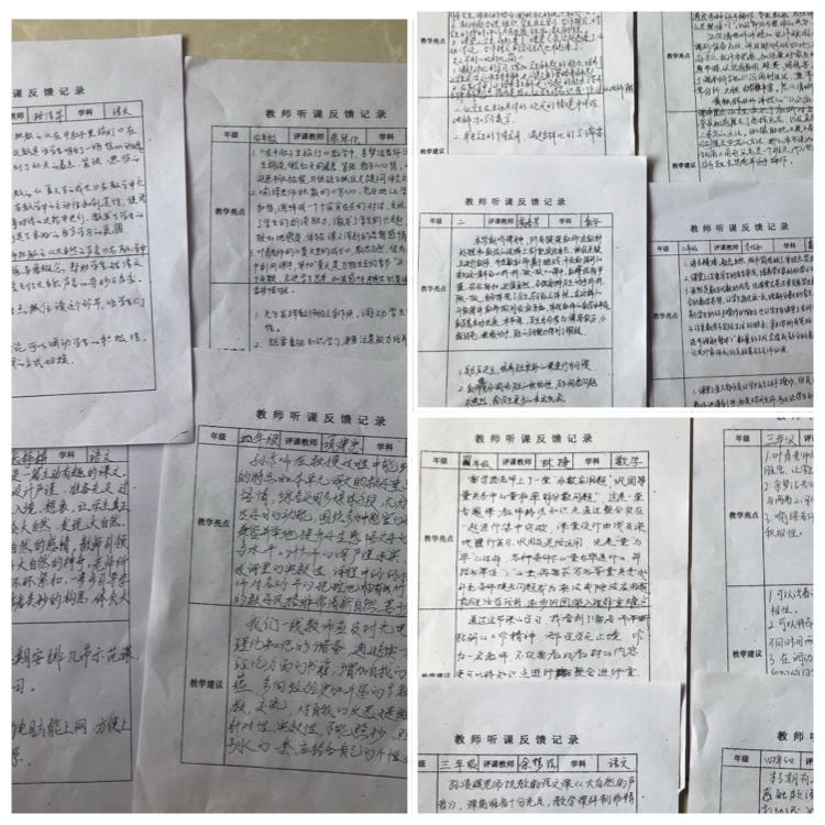 ��������ӭ���� չʾ�����ٳɳ���������ʵ��Сѧ�����ÿ����¡���ܽ�