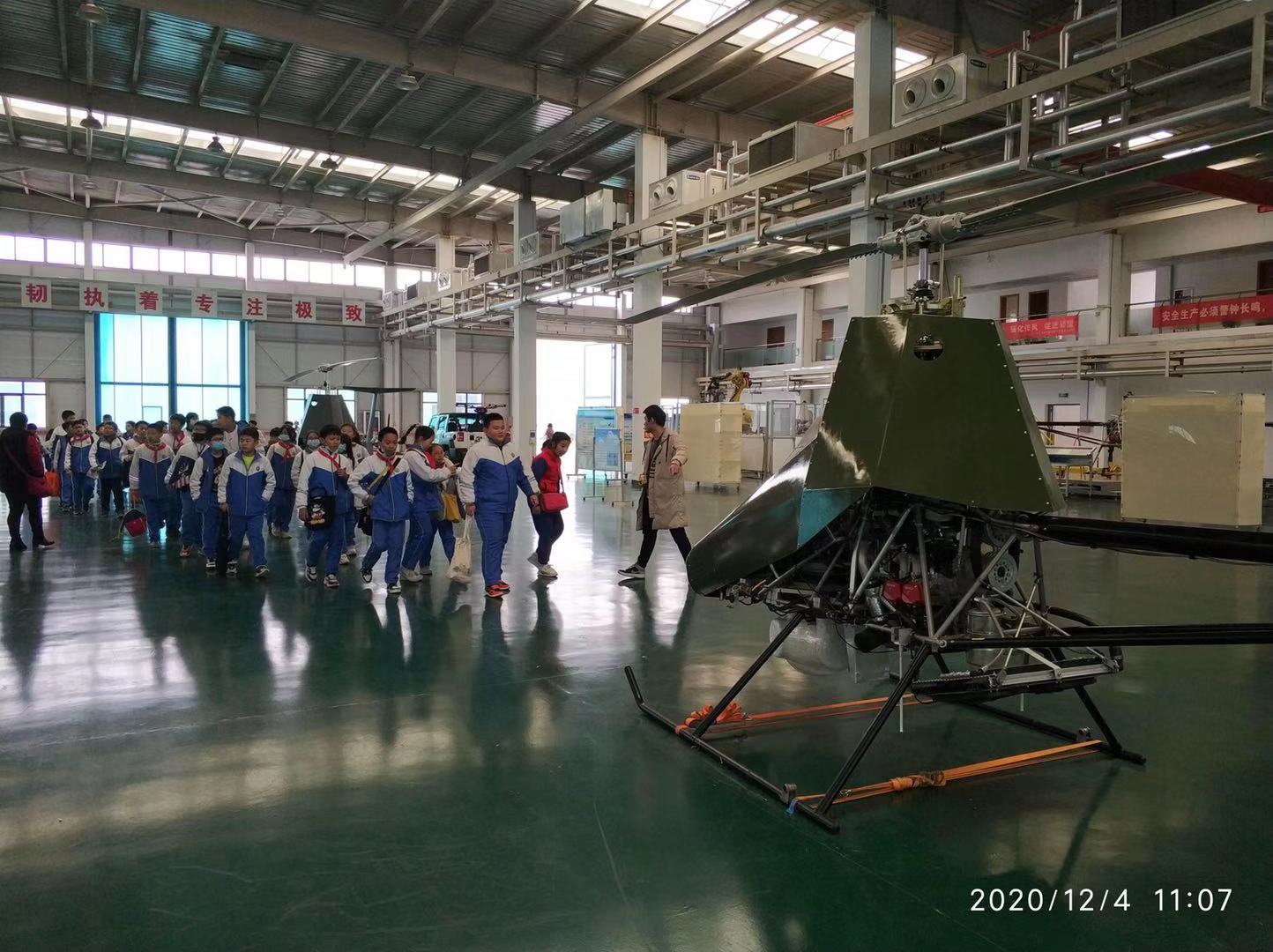 “快乐研学,提升素养”——昌河实验小学开展冬季研学活动