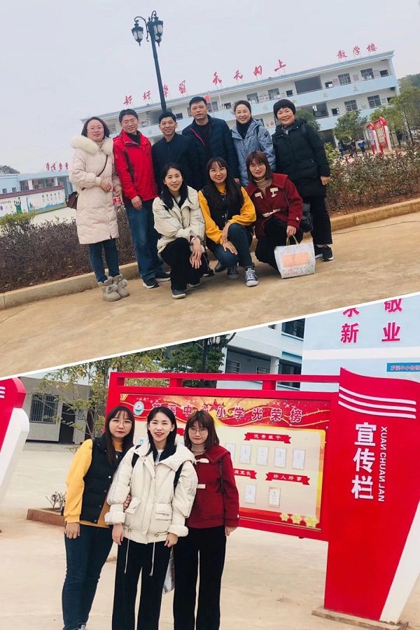 ��ĺ�캮 �ͽ���ů ����������ʵ��Сѧ���ͽ����硱���л� ��