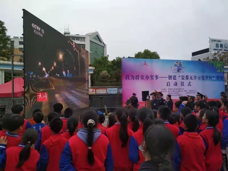 增强国家安全意识 自觉维护国家安全 --昌河实验小学深入开展全民国家安全教育日宣传教育活动
