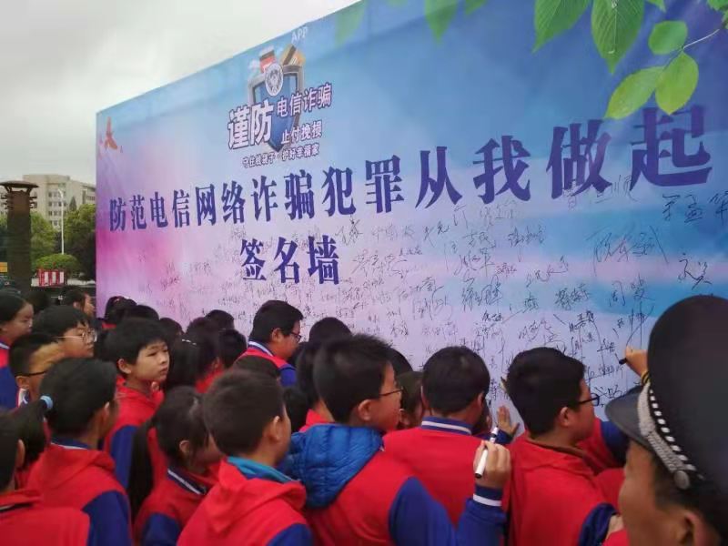 增强国家安全意识 自觉维护国家安全 --昌河实验小学深入开展全民国家安全教育日宣传教育活动