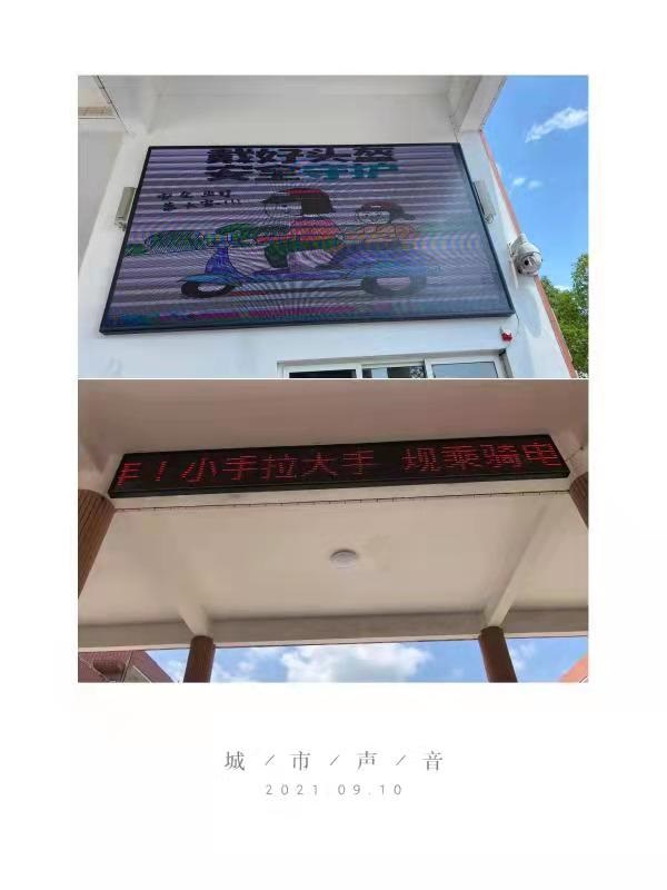 昌河实验小学开展“小手拉大手 规乘骑电动车”文明交通专题宣传教育活动
