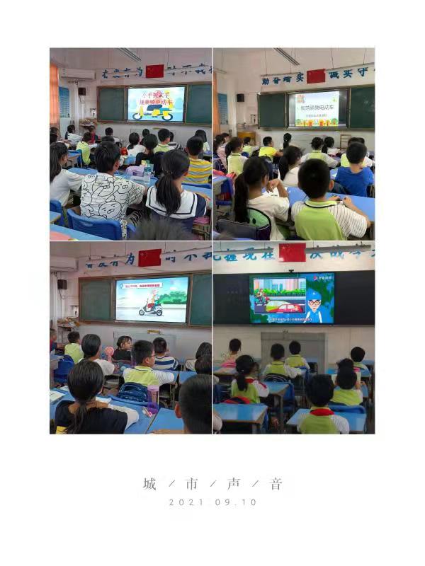 昌河实验小学开展“小手拉大手 规乘骑电动车”文明交通专题宣传教育活动