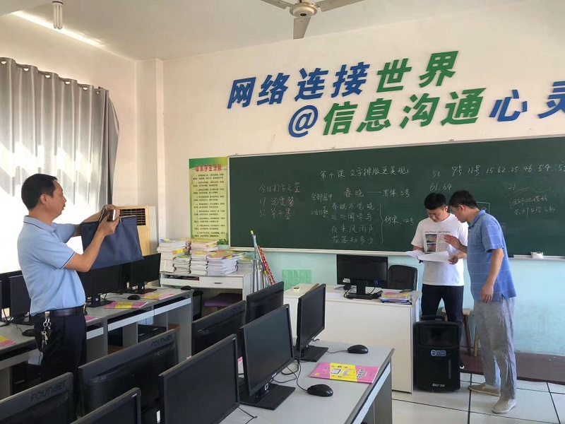 教育装备大排查 管理提升保安全——昌河实验小学迎接全市中小学教育装备安全督导检查
