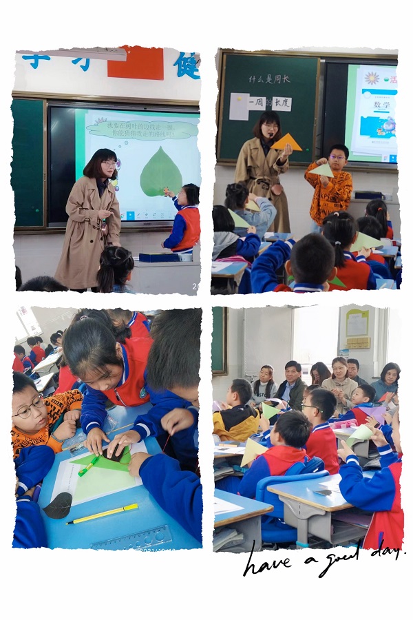 减负提质,聚力高效课堂 ——昌河实验小学“课堂开放月”进行时