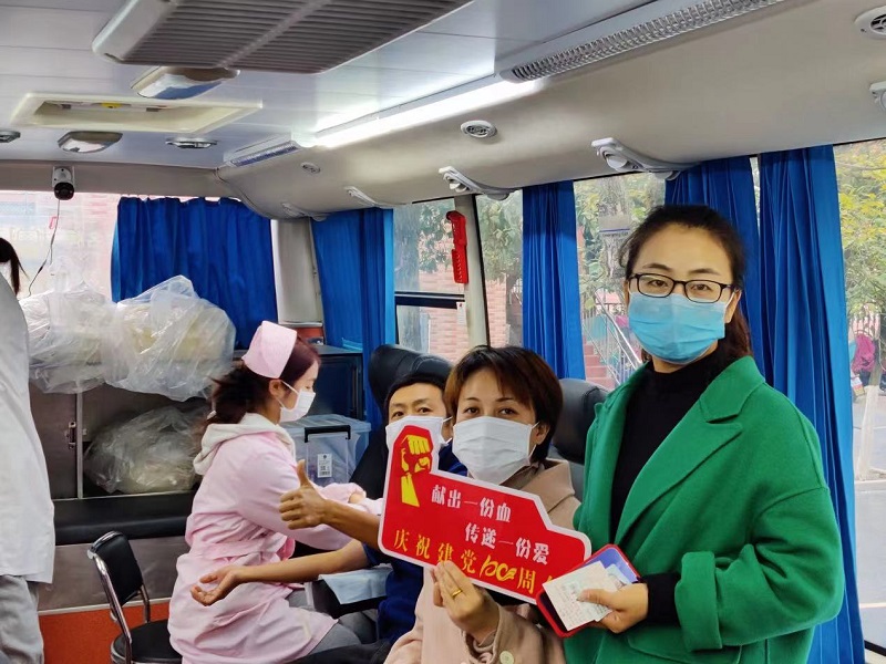 献出一份血 传递一份爱