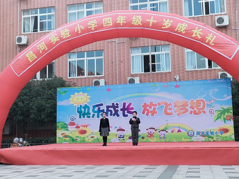 ���ֳɳ� �ŷ����롪������ʵ��Сѧ���꼶ʮ��ɳ���